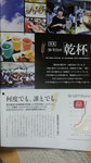 DCF00648.JPG