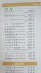 DCF00830.jpg
