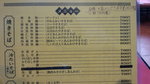 DCF00873.jpg