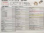 前売り券発売所.jpg