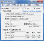 CoreTemp-Scr2.png