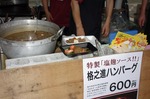 DSC05241.jpg