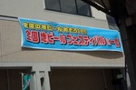 DSC05337.jpg
