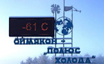 ロシア-60℃ c.jpg
