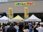 全国地ビールフェスティバル 二日目 (57).jpg