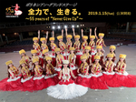 hulagirl all.jpg